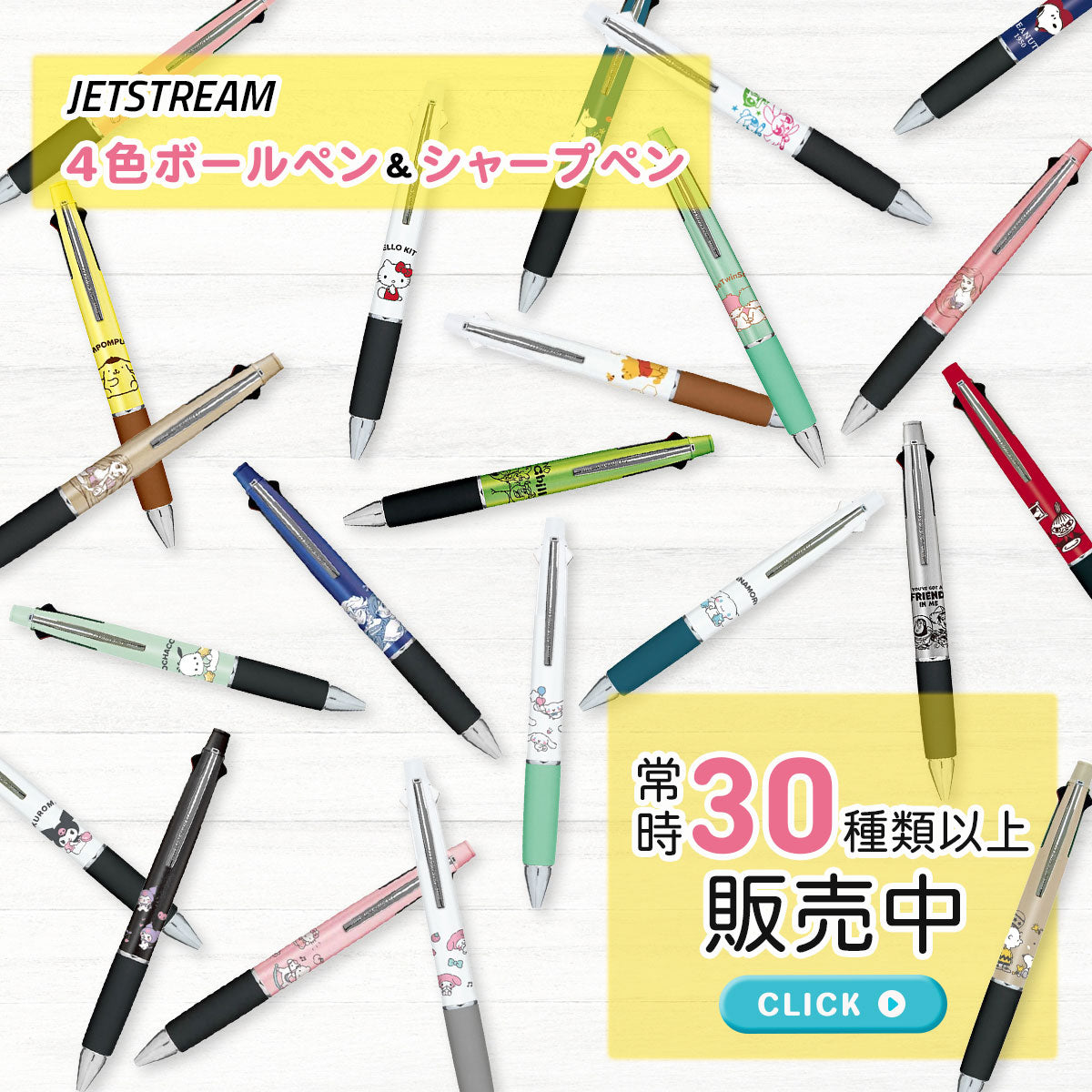 Jetstream Multifunctional Pen Sanrio Cinnamoroll Blue Kamio Japan 4&1 Ballpoint Pen Mechanical Pen Gift Celebration Character Smooth Writing Penguin SANRIO