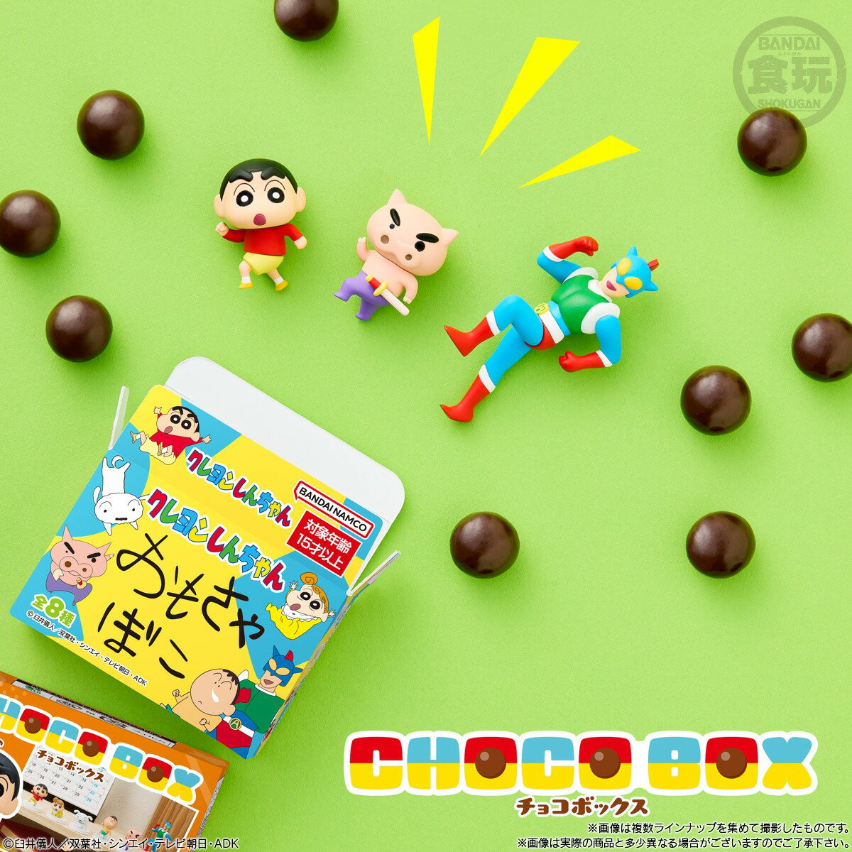 BANDAI Crayon Shin-chan Chocolate Box Kasukabe Big March 14 Pieces Box Candy Toy Scheduled to be released on August 11, 2025