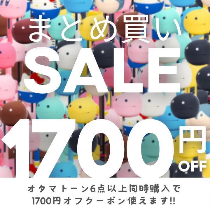 [Super Sale] [Won the Musical Instrument Store Grand Prize 2024 ☆] [Purchase a simultaneous purchase of plaque holders] [Piano Plaza at Otamatone♪] Otamatone Colors / Otamatone Colors Meiwa Denki Practice Sheet