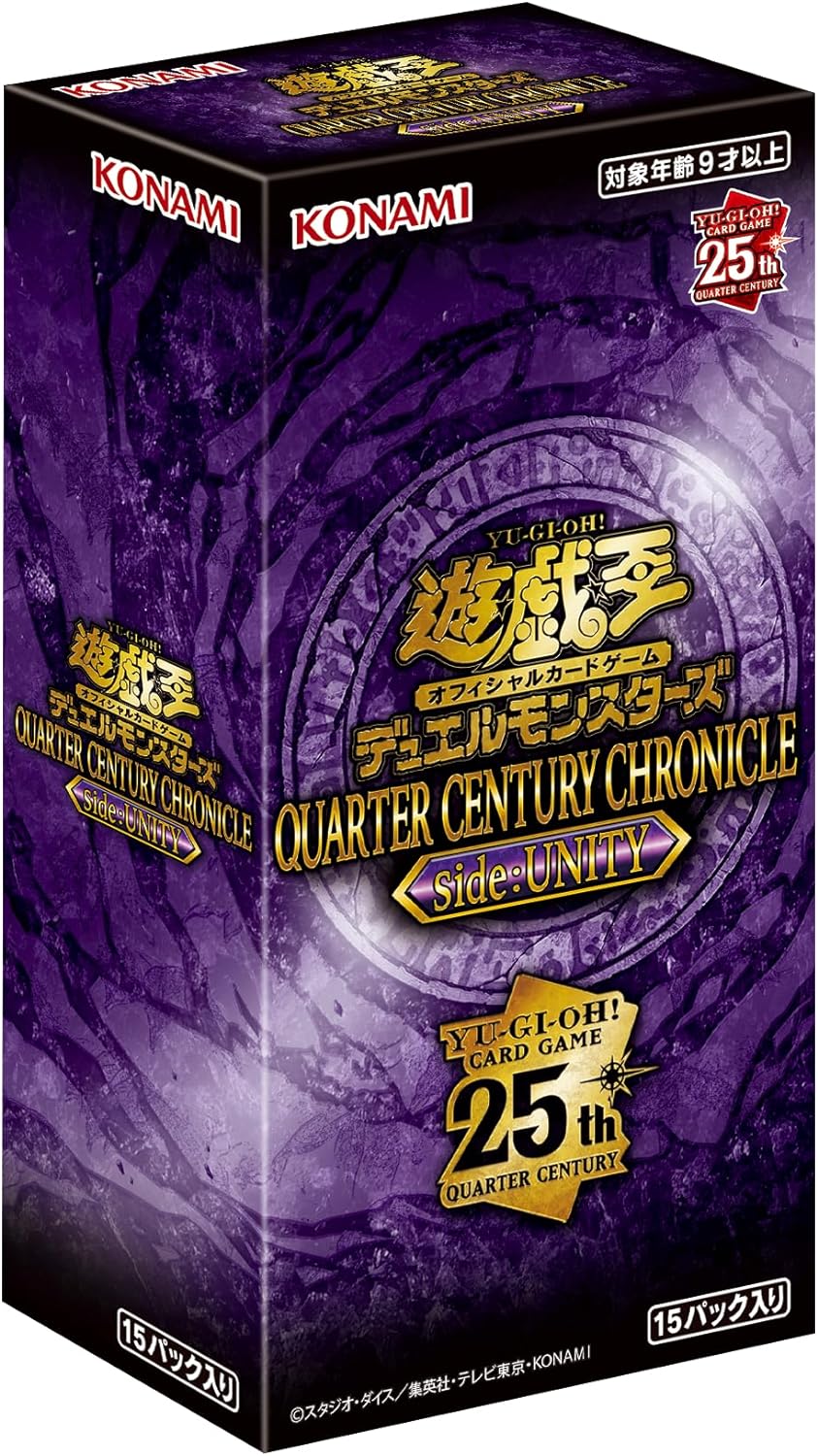 Yu-Gi-Oh! OCG Duel Monsters QUARTER CENTURY CHRONICLE lado: UNITY Caja sin abrir con encogimiento incluido Lanzado el 23 de febrero de 2024