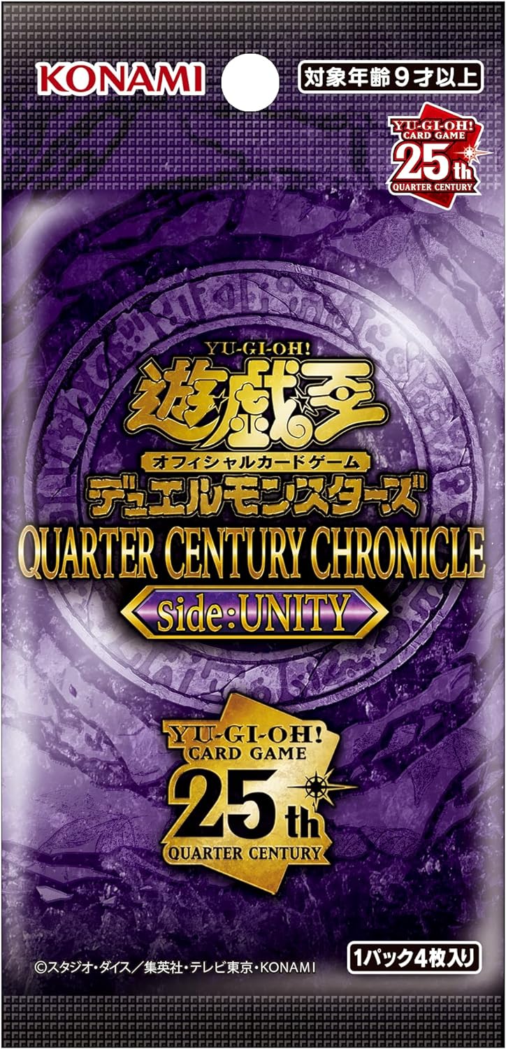 Yu-Gi-Oh! OCG Duel Monsters QUARTER CENTURY CHRONICLE lado: UNITY Caja sin abrir con encogimiento incluido Lanzado el 23 de febrero de 2024