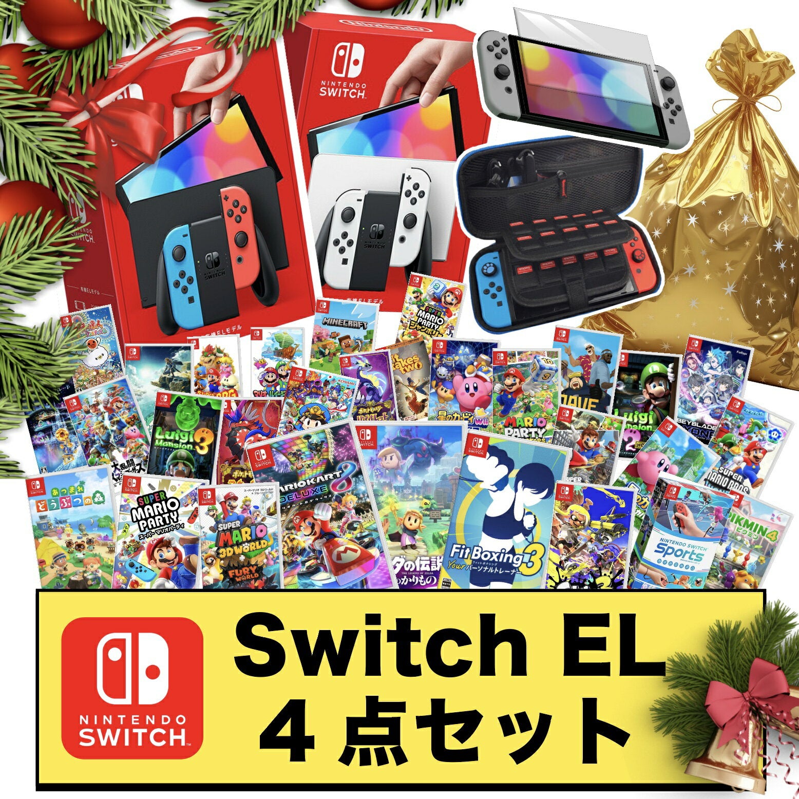 Juego de unidad principal de interruptor EL orgánico "Nintendo Switch EL de 4 piezas" "Neón o blanco" + Elija entre "Suave" + Estuche protector + Película de vidrio Nintendo Switch Bolsa de la suerte de cumpleaños de Nintendo Navidad Lappin