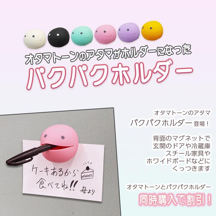 [Super Sale] [Won the Musical Instrument Store Grand Prize 2024 ☆] [Purchase a simultaneous purchase of a simultaneous pack holder] [Piano Plaza at Otamatone♪] Otamatone Meiwa Denki Practice seat and battery included Kirby Ver.