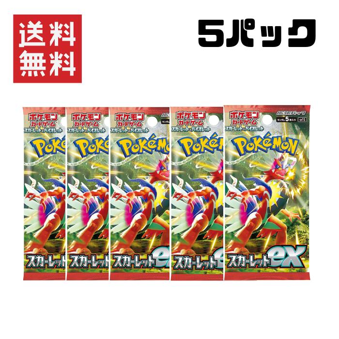 [Ready to ship] 5-pack Pokemon Card Game Scarlet & Violet Expansion Pack Scarlet ex Poke Card Trading Card Sold separately/Ska 5P