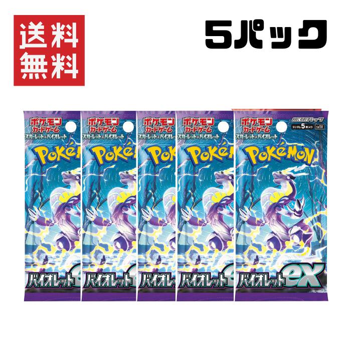 [Same-day delivery] 5-pack Pokemon Card Game Scarlet & Violet Expansion Pack - Violet EX 5 Pack Set Pokemon Card Trading Card Sold separately