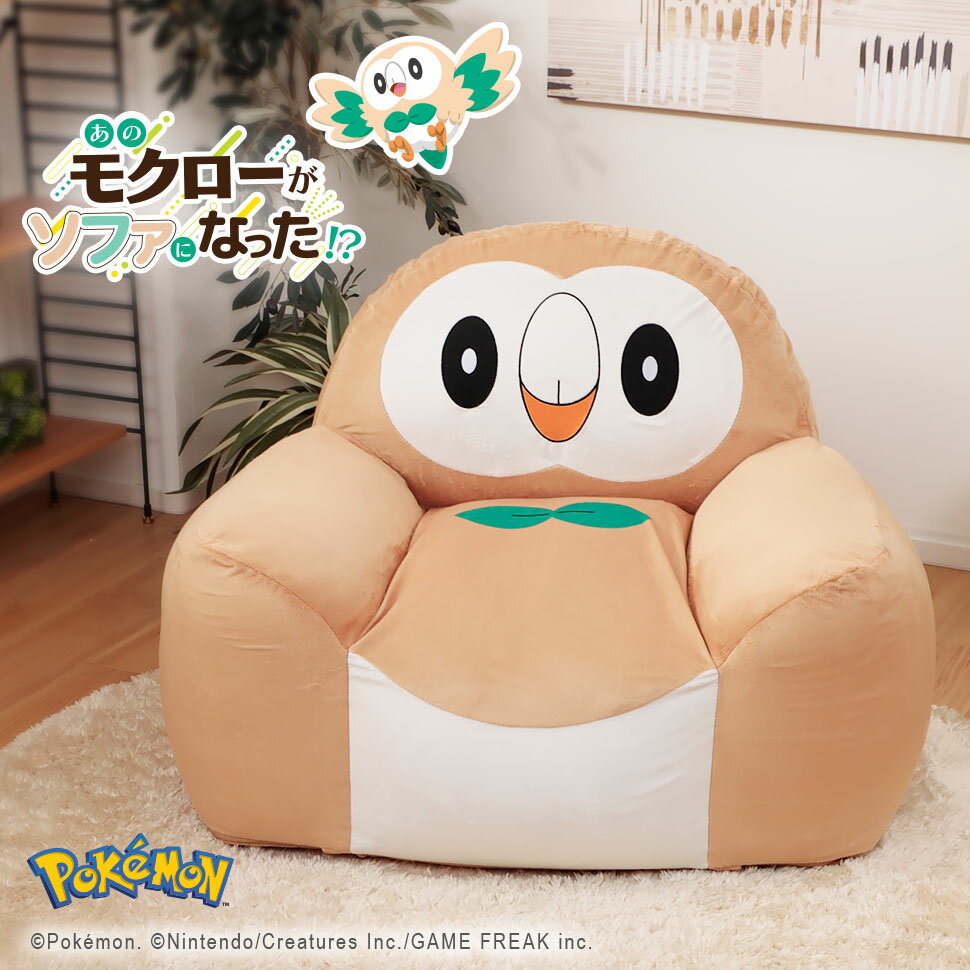 Mokuro sofa pokemon pokemon sofa bead sofa mokuroh sniffle metamon gengar pokemon mokurobes sofa sertan covering made in Japan