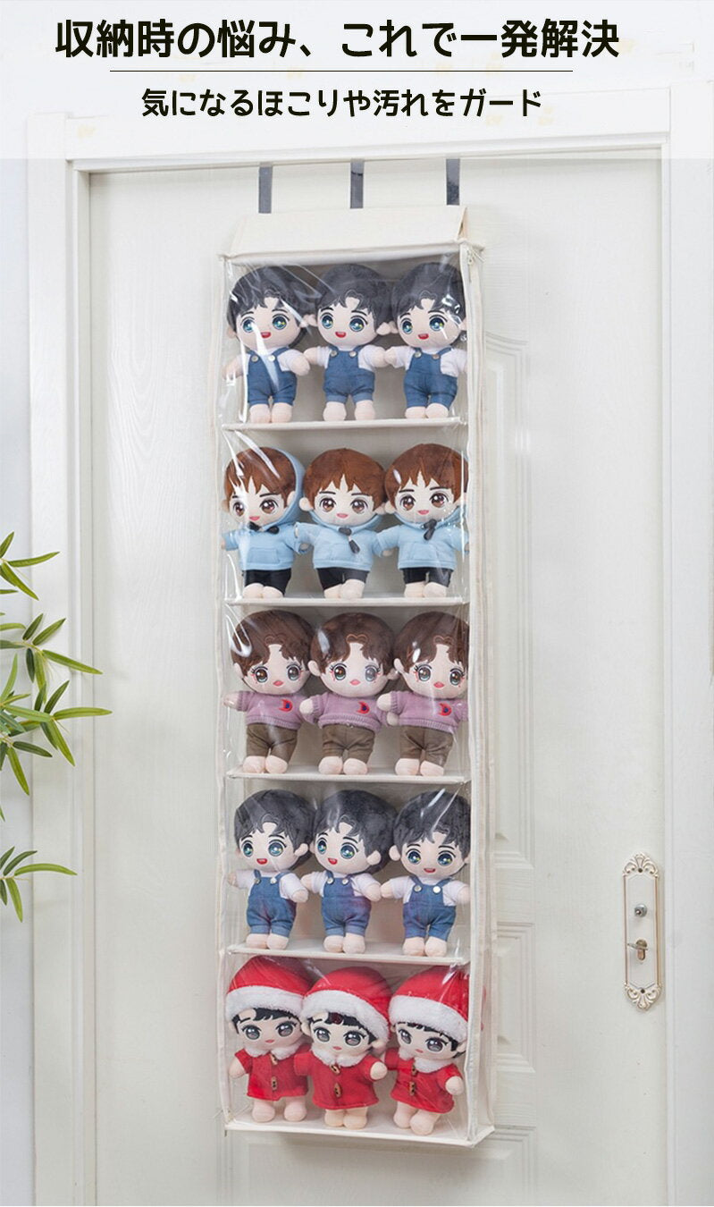 [Up to 2000 yen off coupon★Until the 27th] Plush wall pocket 5/4 tier storage case Display Collection case Storage box Collection Plush storage Display storage Accessories Door hanging