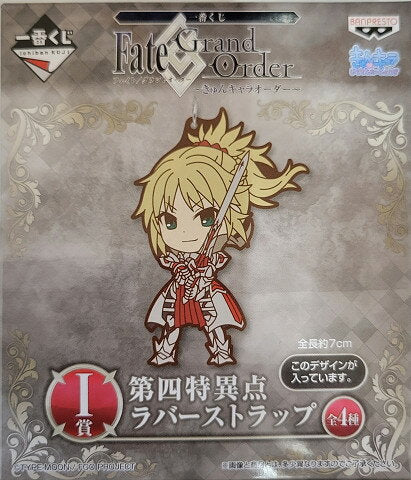 [New] Ichiban Kuji Fate/Grand Order Kyun Character Order I Prize Fourth Singularity Rubber Strap Saber Mordred Fate Grand Order Figure Saber FGO