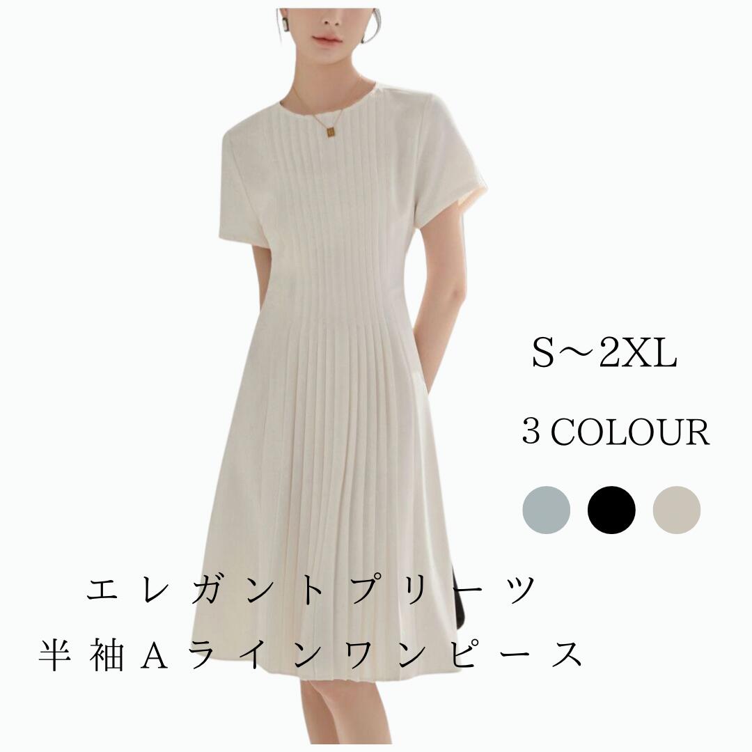 [Super SALE up to 35% OFF & 2,000 Yen coupon] Pleated short sleeve dress knee length A-line elegant short sleeve stylish large size office original dress adult elegant commuting 20s 30s 40s 50s