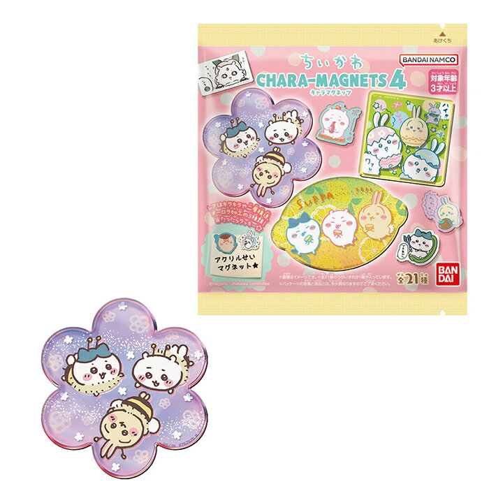 [Set of 5 individually sold] Chiikawa Chara Magnets 4 5 pieces Candy toys | Chiikawa Bandai