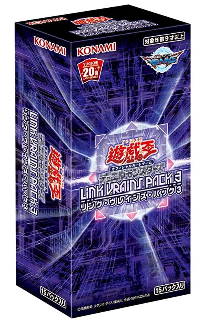 Yu-Gi-Oh! OCG Duel Monsters LINK VRAINS PACK 3 BOX