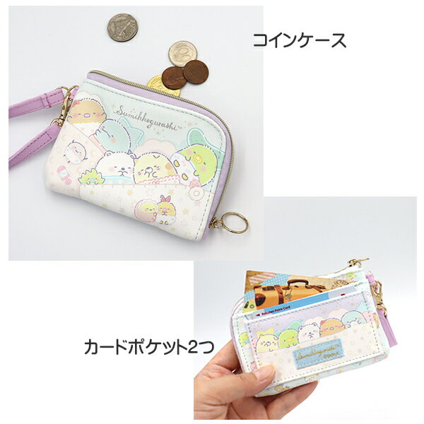 Estuche para pases Sumikko Gurashi con monedero Personaje Chica Chica