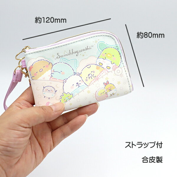 Estuche para pases Sumikko Gurashi con monedero Personaje Chica Chica