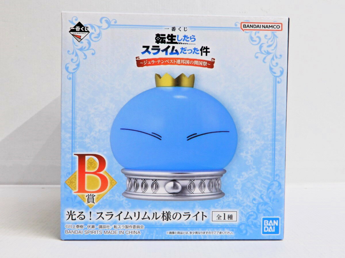 BANDAI SPIRITS Ichiban Kuji That Time I Got Reincarnated as a Slime - The Opening Festival of the Jura Tempest Federation - Prize B Shines! Slime Rimuru's Light [Used] [Beautiful Girl Figure] [Yokkaichi