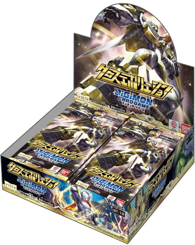 Digimon Card Game Booster Pack [BT-19] Cross Evolution