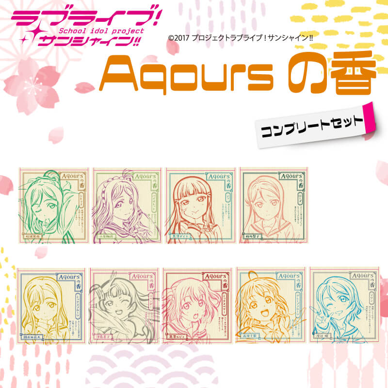 [Hometown tax donation] Incense and incense holder Love Live! Sunshine!! Aqours Incense Complete Set