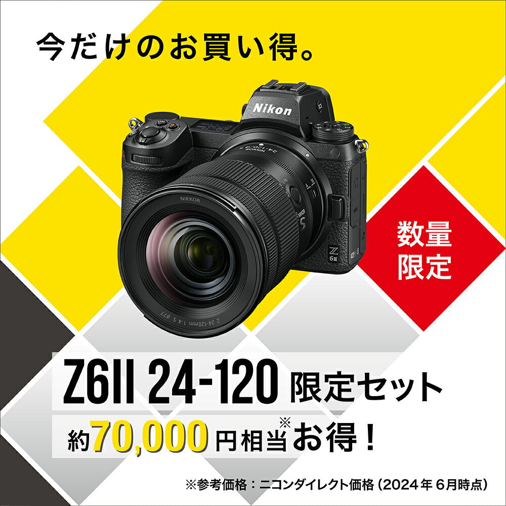 [New] Nikon Mirrorless Single Lens Camera Z6II 24-120 Limited Set [Not eligible for coupons]