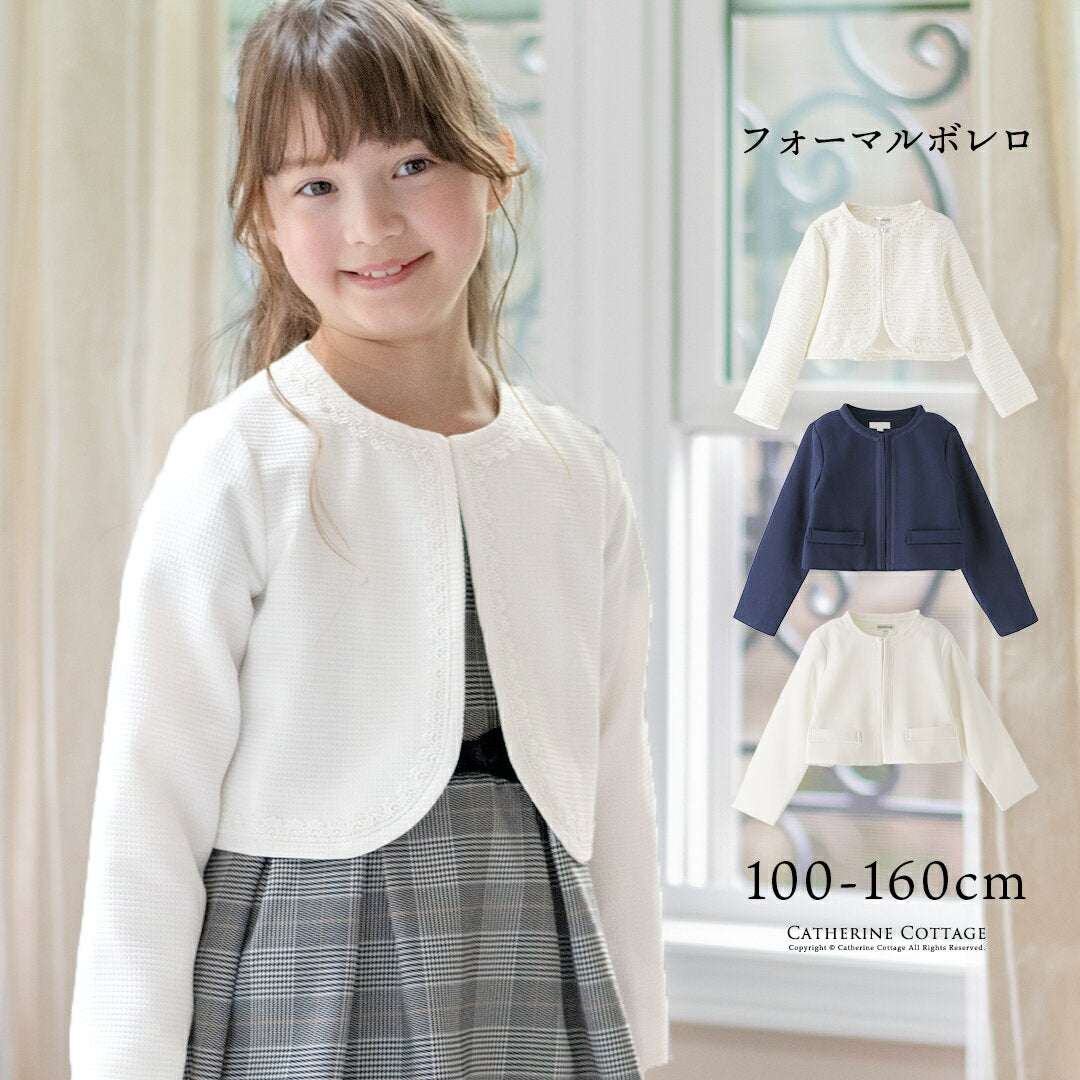 [Free Shipping | Last Sale of Entrance Graduation]] Bolero Entrance Ceremony Graduation Ceremony Girls Kids Formal Jacket Kids Catherine Cottage TAK