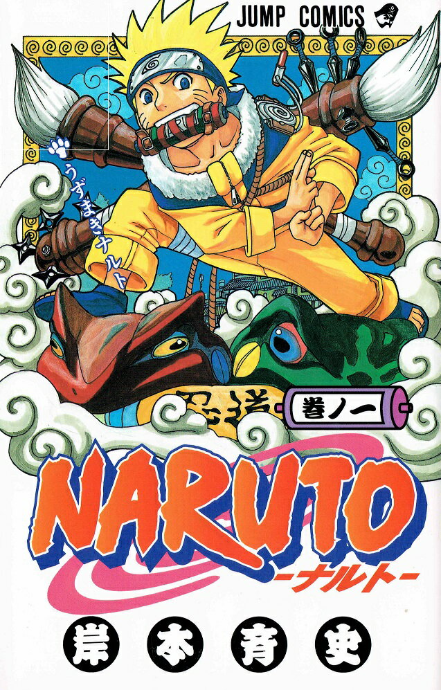 [Used] Naruto Comic Complete Set of 72 Volumes (Jump Comics) (Comic) Complete Set