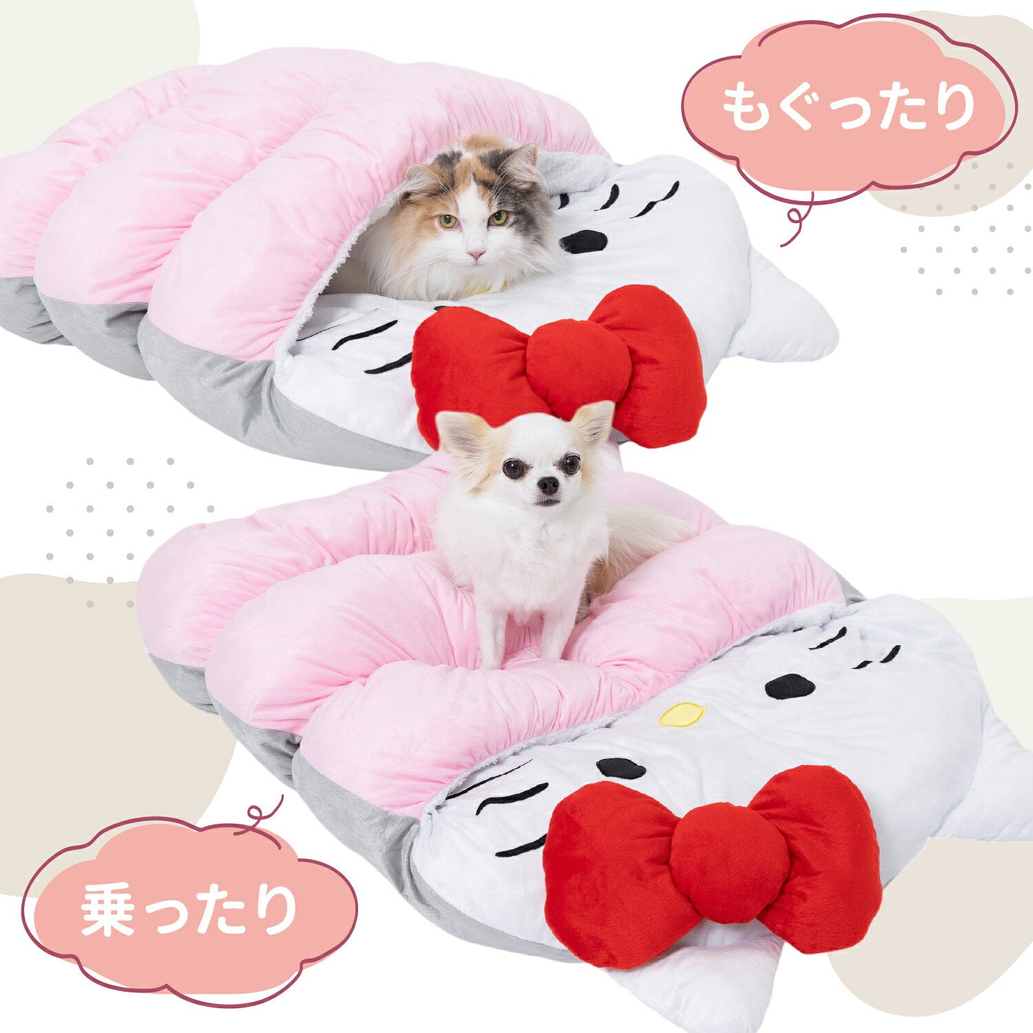 [17% OFF now] [Sanrio] Hello Kitty Mogurin Bed for Dogs and Cats Dogs and Cats Dogs and Cats Dogs and Cats Dogs and Cats All breeds Dogs and Cats Pet beds Pet house Pet cushions Autumn/Winter Bedding Mat 2WA