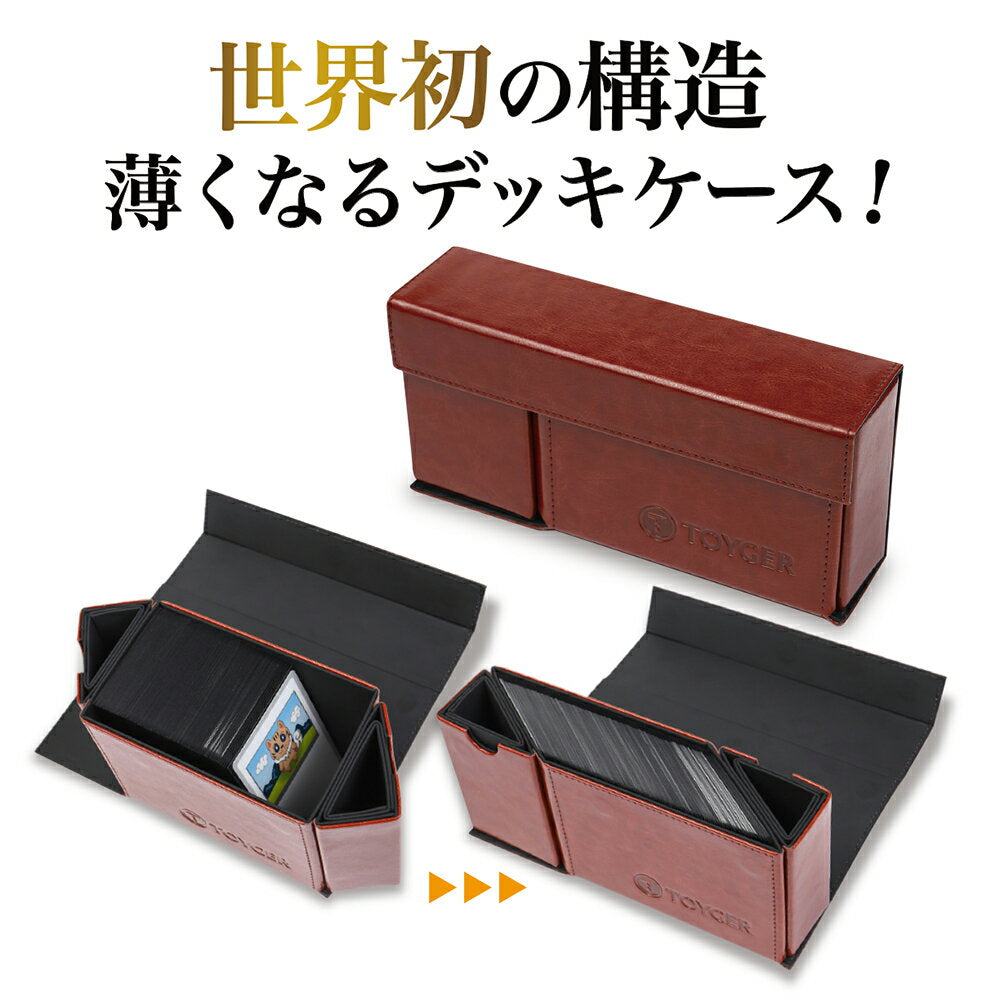 Over 50,000 units! The world's first innovative structure, a huge hit deck case! DeckSlimmer (Patent application filed) TOYGER Card Case Deck Box Deck Holder Trading Card Holder Trading Card Case TCG Leather Leather Pokemon