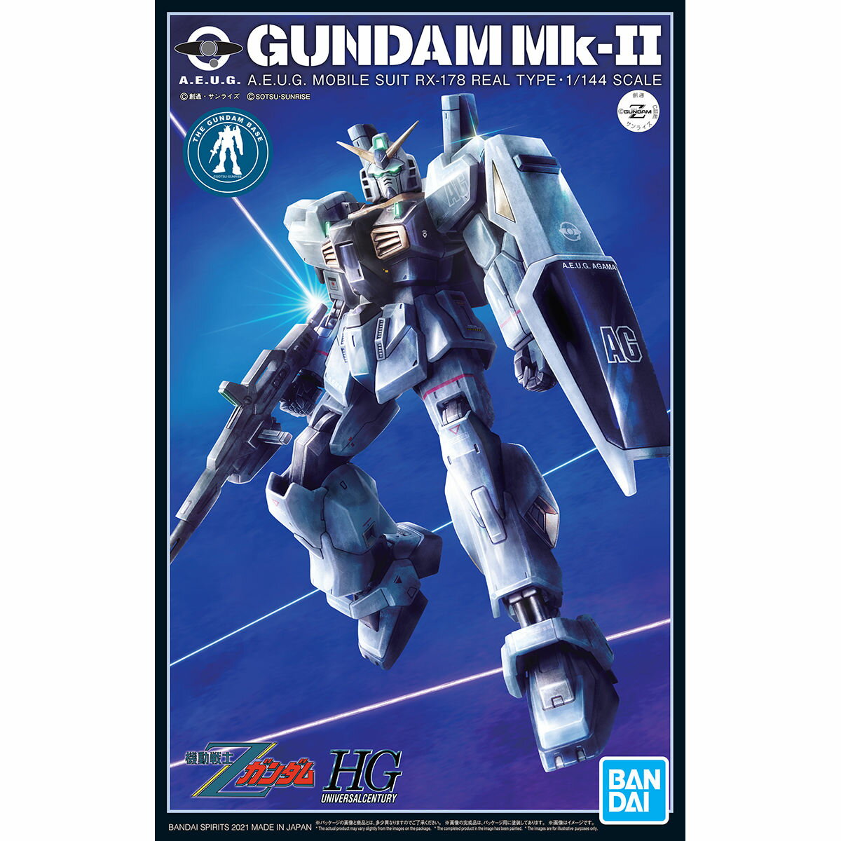 HG 1/144 Gundam Base Limited Gundam Mk-II (21st CENTURY REAL TYPE Ver.) Mobile Suit Z Gundam