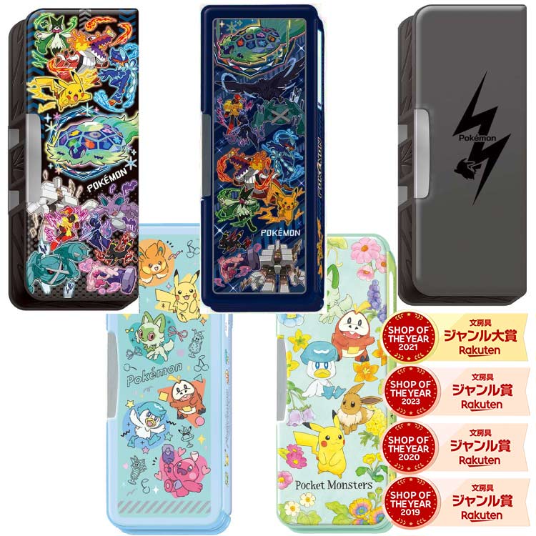 Showa Notebook Pencil Case Pokemon Pokemon Pokemon Poképiece Hologram with pencil sharpener Fudebako Hologram Black Embossed Pastel Flake Pokemon Boy Girl