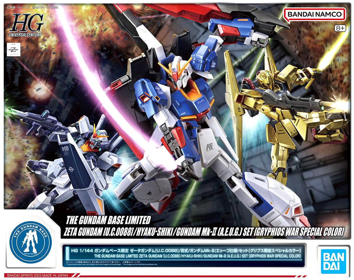 HG 1/144 Gundam Base Limited Zeta Gundam [U.C.0088]/Hyakushiki/Gundam Mk-II (AEUGO) Set [Grips War Special Color] Mobile Suit Z Gundam