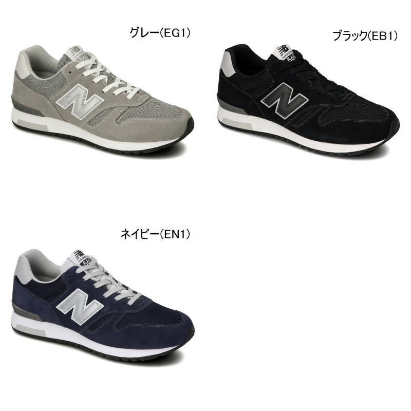 New Balance / ML 565 Black Navy Gray White EB1 EG1 EN1 JA1 DN EW1 (NEW BALANCE ML565) [Free shipping Excluding Hokkaido and Okinawa Prefecture, Men's and Women's Shoes Sneakers Width D] (Successor model