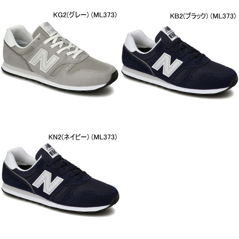 New Balance / ML 373 Negro Blanco Azul Marino Gris (NEW BALANCE ML373) [Envío gratuito excepto Hokkaido y Okinawa Ancho D Zapatos para caminar Zapatillas de deporte para mujer Zapatillas de deporte para hombre Zapatillas de deporte para hombre] (