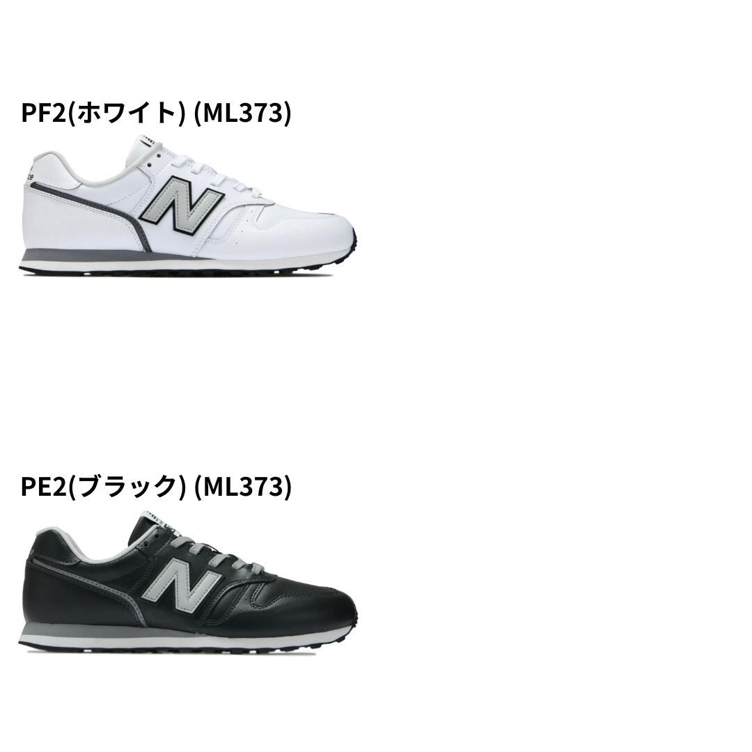 New Balance / ML 373 Black White Navy Gray (NEW BALANCE ML373) [Free Shipping Excluding Hokkaido and Okinawa Width D Walking Shoes Women's Sneakers Shoes Men's Men's Sneakers] (