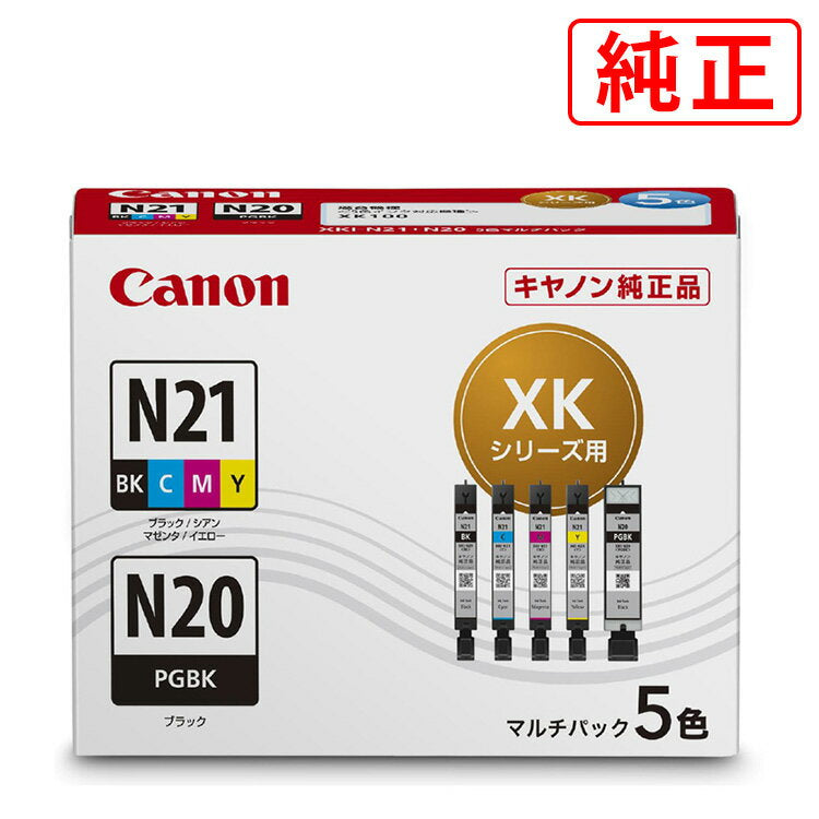 Canon Genuine Ink Cartridge 5 Color Multi Pack XKI-N21+XKI-N20/5MP