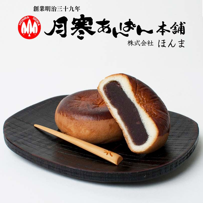 Tsukisamu Anpan Honpo Tsukisamu Anpan 6-type set of 6 pieces Golden Kamuy ver. 6 pieces Tsukisamu Hokkaido Anpan Anpan Anko Koshian Pumpkin Brown sugar Matcha Black sesame Anpan Bread Bread Souvenir Souvenir Souvenir Present