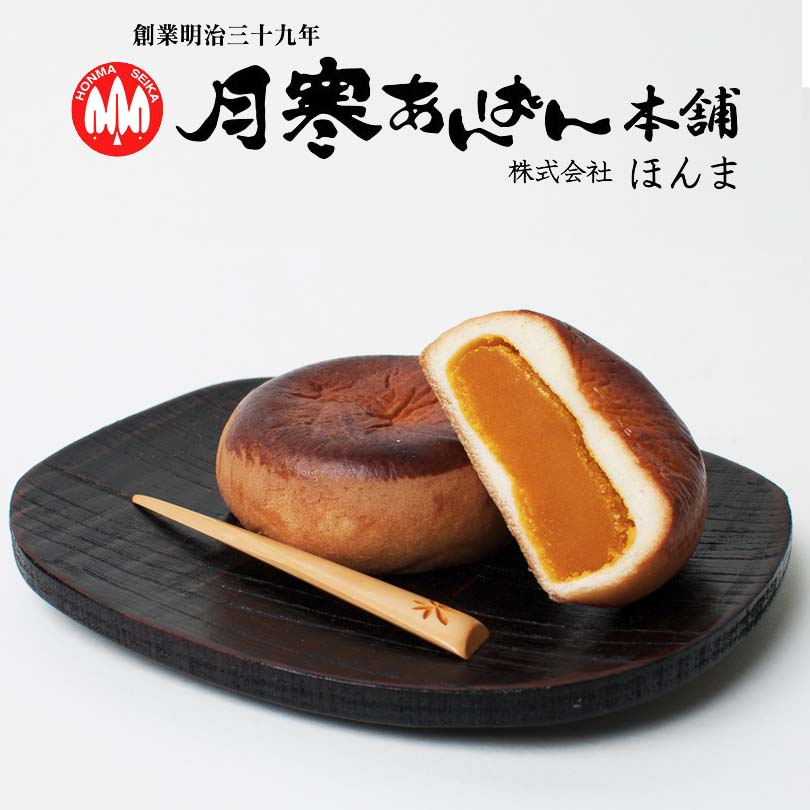 Tsukisamu Anpan Honpo Tsukisamu Anpan 6-type set of 6 pieces Golden Kamuy ver. 6 pieces Tsukisamu Hokkaido Anpan Anpan Anko Koshian Pumpkin Brown sugar Matcha Black sesame Anpan Bread Bread Souvenir Souvenir Souvenir Present