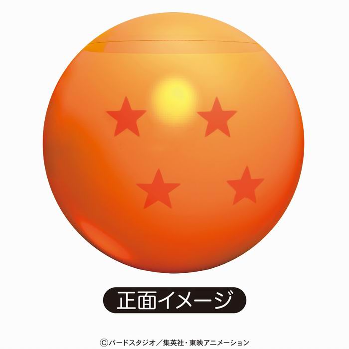 Dragon Ball Z Four Star Ball Gummy Pot Pot Height: Approx. 170mm Miscellaneous Goods / Heart [New]