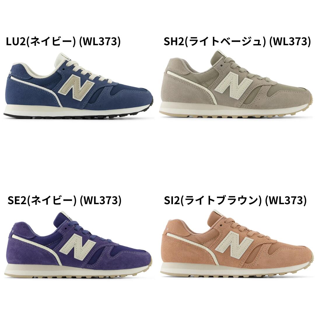 New Balance / WL 373 SH2 SE2 SI2 SJ2 LU2 Gray White Navy Khaki Brown (NEW BALANCE WL373) [Free shipping, except Hokkaido, Okinawa, women's men's shoes, sneakers, shoes] (※WL373 is width B) (successor