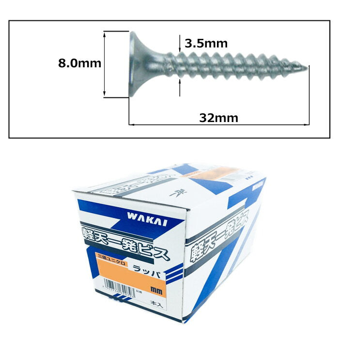 [Super Sale Special Price] Light-Top Screws Light-Top Screws, Truckpas, Uniqlo, Diameter 3.5 x 32mm, 1000 pieces, 1 box unit, Light-Top Screws, Screws, Site, Base, Woodworking, Carpenters, Renovations, DIY