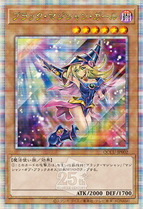 Yu-Gi-Oh! OCG Duel Monsters QUARTER CENTURY CHRONICLE lado: UNITY Caja sin abrir con encogimiento incluido Lanzado el 23 de febrero de 2024