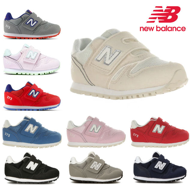 New Balance Kids Sneakers 373 new balance IZ373 children's shoes sports day school school commuting to school baby grey black navy beige white pink red blue brown NB