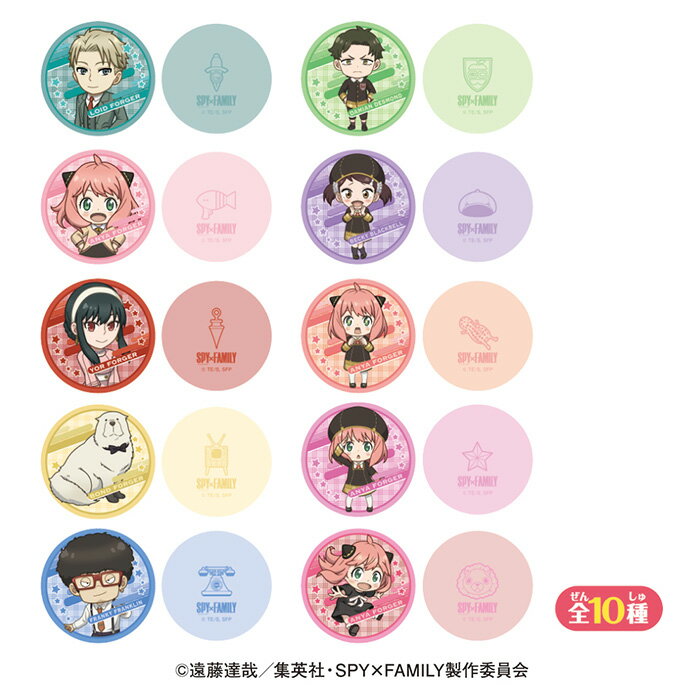 ★Expiration date★ Heart SPY×FAMILY Petit Cancer 2 2nd edition 10 pieces Box Box Heart Candy Toy Mini Round Candy Small Item Case Mini Size Spy Family Anya Lloyd Yoru Bond Drawn