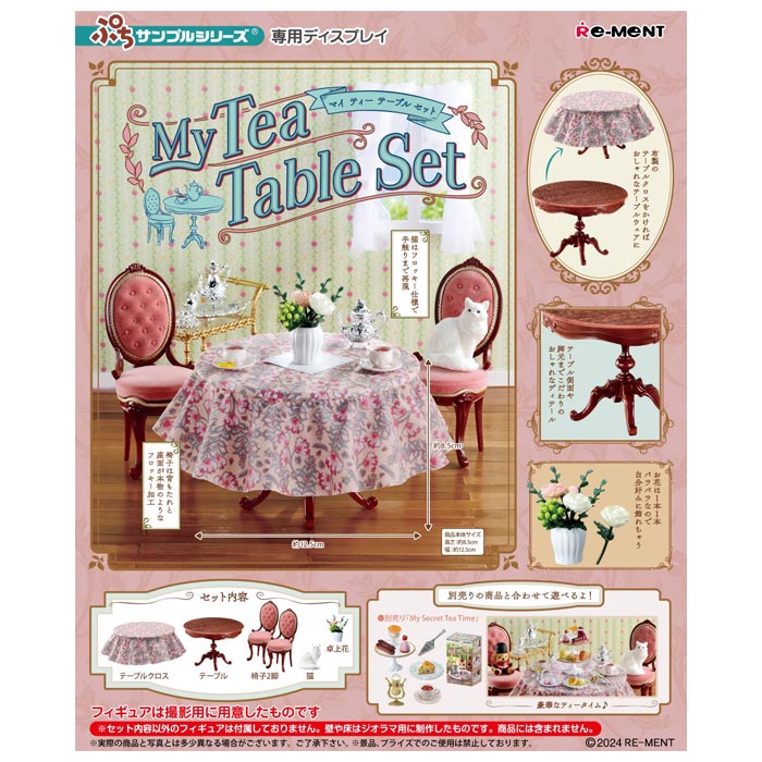 re-ment Petit Sample My Tea Table Set 1 piece Rement Candy Toy Furniture Chair Chair British Style Antique Table Cloth Tablecloth Tabletop Flower Miniature Doll House Dolls