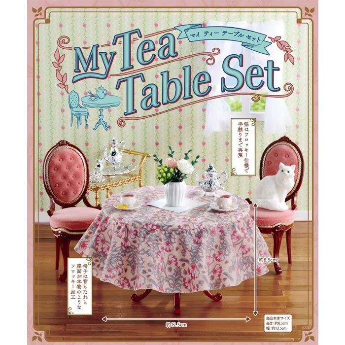 re-ment Petit Sample My Tea Table Set 1 piece Rement Candy Toy Furniture Chair Chair British Style Antique Table Cloth Tablecloth Tabletop Flower Miniature Doll House Dolls