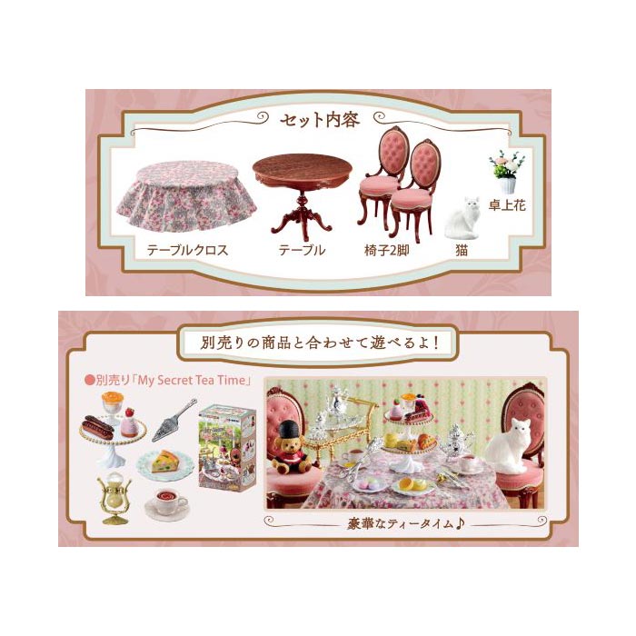 re-ment Petit Sample My Tea Table Set 1 piece Rement Candy Toy Furniture Chair Chair British Style Antique Table Cloth Tablecloth Tabletop Flower Miniature Doll House Dolls