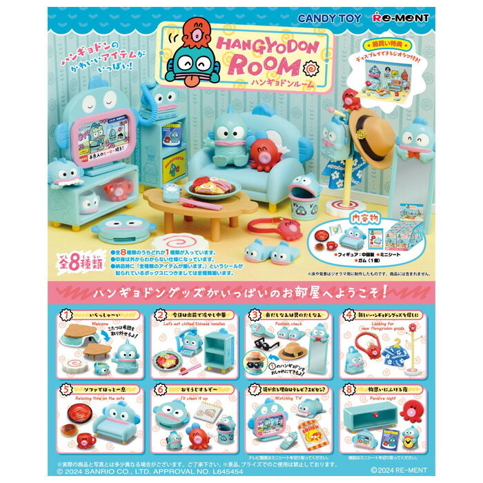 Envío gratis re-ment HANGYODON ROOM 8-pack caja caja Rement juguete de caramelo Sanrio Hangyodon Sayuri-chan camarones chinos fríos gafas de sol sofá TV kotatsu figura miniatura intelectual