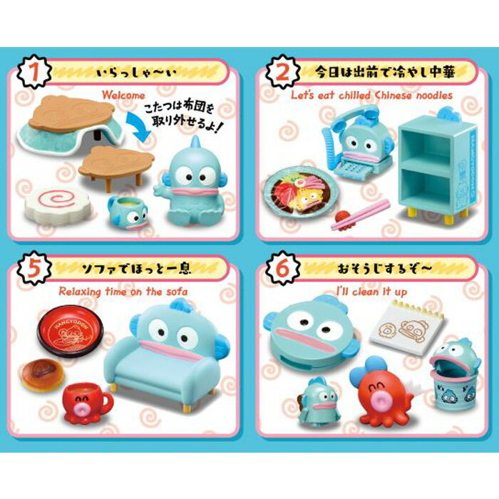 Free shipping re-ment HANGYODON ROOM 8-pack box box Rement candy toy Sanrio Hangyodon Sayuri-chan chilled Chinese shrimp sunglasses sofa TV kotatsu figure miniature intellectual