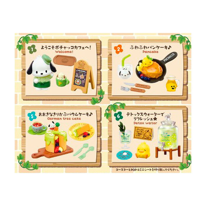 Free shipping re-ment Hiyori Michi Pochakko Cafe 8 pieces box Box Re-ment Candy toy Pochakko Pancakes Parfait Curry Cup Cake Hamburger Rabi Pee-chan's Miniature Folio