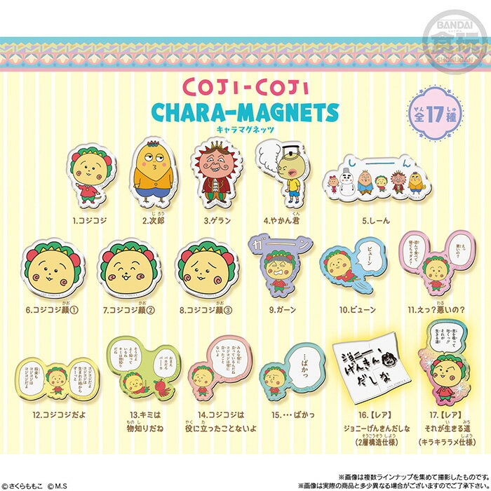 ★Box defective★ BANDAI Candy Koji Character Magnets 14 pieces box Box Bandai Candy Magnet Magnet Acrylic Jiro Guerlain Kettle Dodes Pero-chan Korosuke Famous Scene Manga Pastel