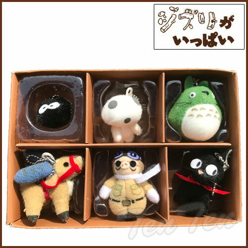 Studio Ghibli Collection Ghibli Collection 6-type BOX set [Ready to ship] Ball chain mascot Plush mascot Gigi Porco Yackle Totoro Gift Small gift