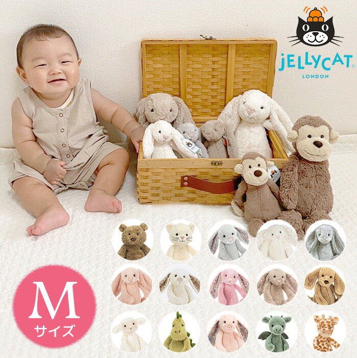 [Genuine] Jellycat Animal M Plush toy jellycat JELLY CAT Rabbit Sheep Dog Dinosaur Genuine Monkey Blossom Bunny Bashful British Bunny Birth Celebration Birthday Present �