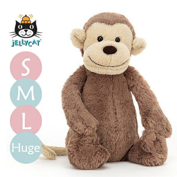 Jerry Cat Monkey Monkey [First Toy Plush] Bashful Monkey S M L Huge Monkey Plush Toy Baby Baby Gift Present Baby UK Christmas Kids Bash